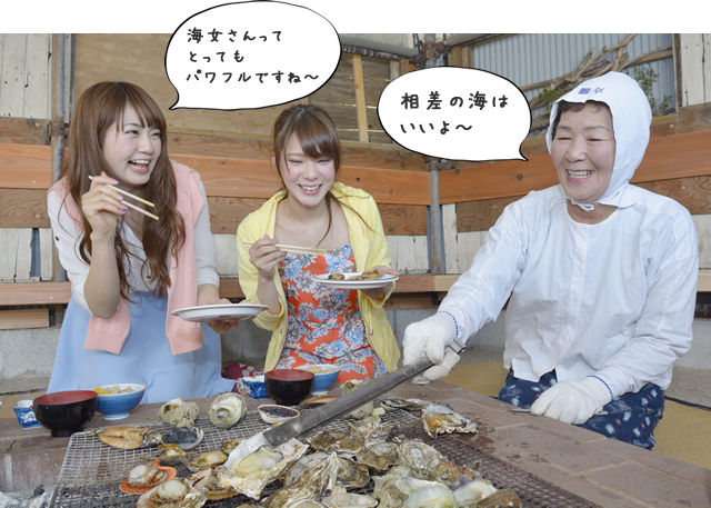 海女小屋相差かまど